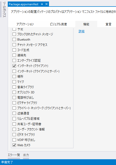 f:id:ytabuchi:20160315113151p:plain:w300 f:id:ytabuchi:20160315113151p:plain:w300