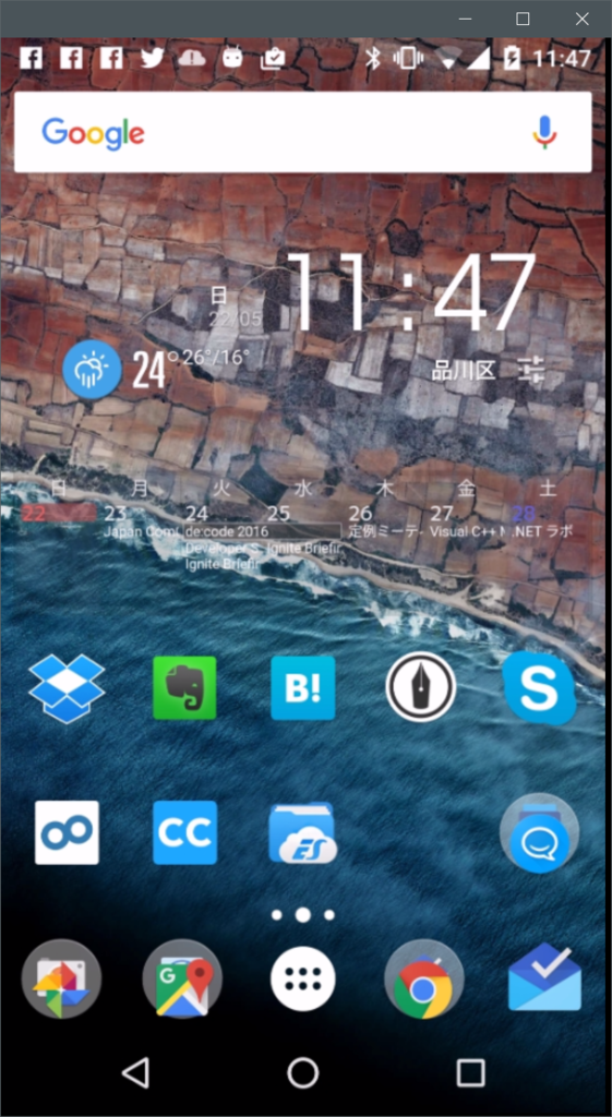 f:id:ytabuchi:20160522114747p:plain:w300 f:id:ytabuchi:20160522114747p:plain:w300