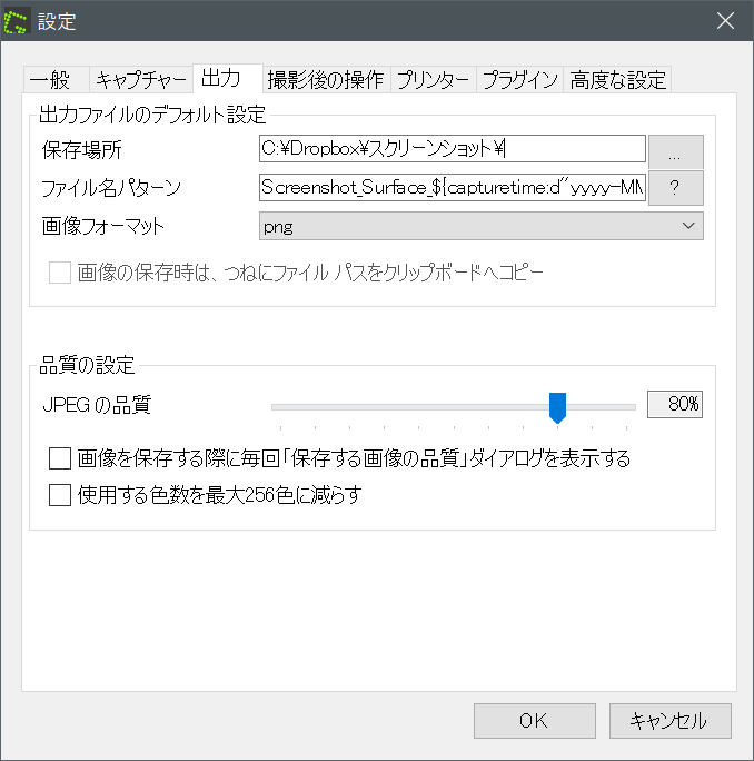 f:id:ytabuchi:20160522122022p:plain:w300 f:id:ytabuchi:20160522122022p:plain:w300