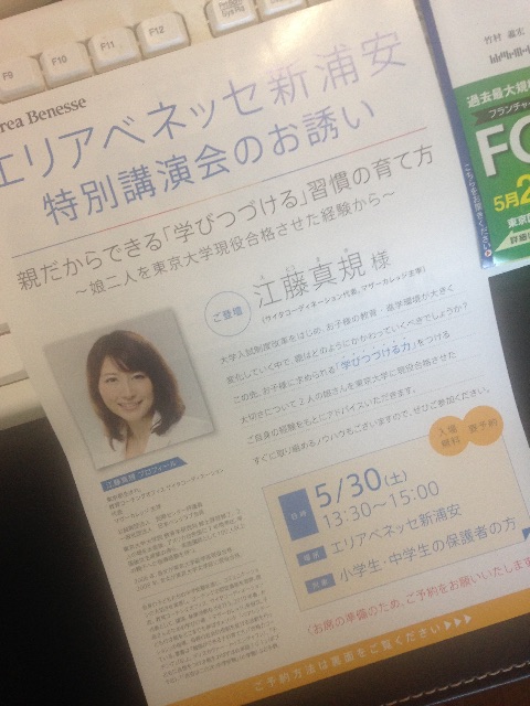 f:id:ytakemura:20150520125610j:image f:id:ytakemura:20150520125610j:image