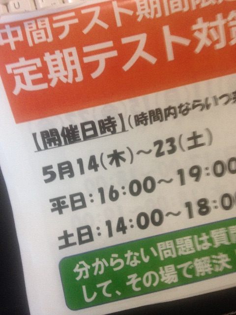 f:id:ytakemura:20150520125653j:image f:id:ytakemura:20150520125653j:image