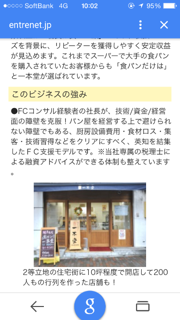 f:id:ytakemura:20150530093249p:image f:id:ytakemura:20150530093249p:image