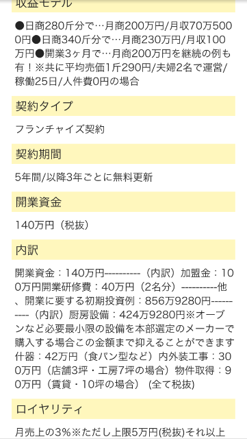 f:id:ytakemura:20150530093309p:image f:id:ytakemura:20150530093309p:image