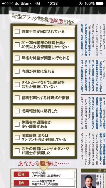 f:id:ytakemura:20150616104600p:image f:id:ytakemura:20150616104600p:image