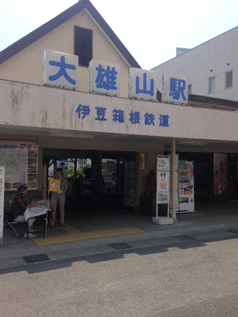 f:id:ytakemura:20150623151915j:image f:id:ytakemura:20150623151915j:image