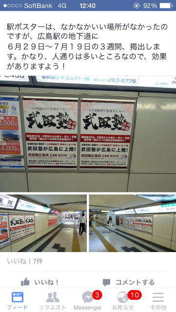f:id:ytakemura:20150630102541p:image f:id:ytakemura:20150630102541p:image
