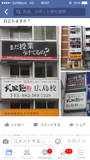 f:id:ytakemura:20150630102624p:image f:id:ytakemura:20150630102624p:image