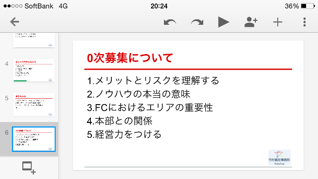 f:id:ytakemura:20150701202428p:image f:id:ytakemura:20150701202428p:image