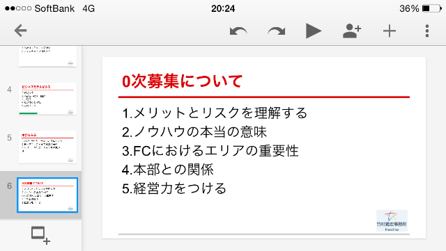 f:id:ytakemura:20150701202428p:image