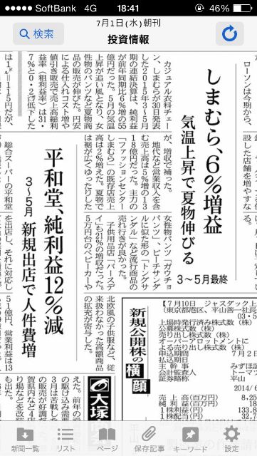 f:id:ytakemura:20150703120918p:image f:id:ytakemura:20150703120918p:image
