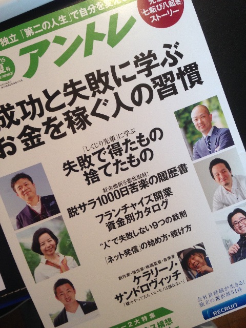 f:id:ytakemura:20150704103844j:image f:id:ytakemura:20150704103844j:image