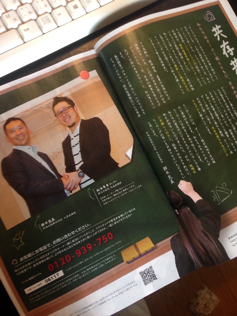 f:id:ytakemura:20150704104512j:image f:id:ytakemura:20150704104512j:image