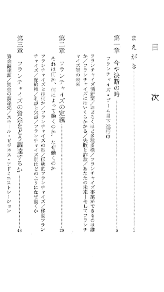 f:id:ytakemura:20150730145550p:image f:id:ytakemura:20150730145550p:image