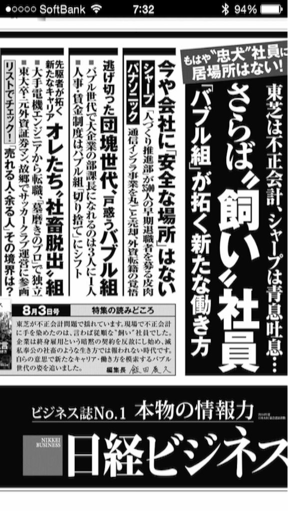 f:id:ytakemura:20150803085352p:image f:id:ytakemura:20150803085352p:image