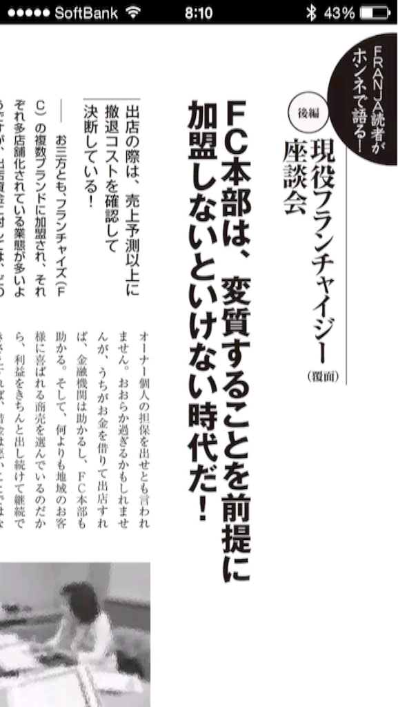 f:id:ytakemura:20150818081748p:image f:id:ytakemura:20150818081748p:image