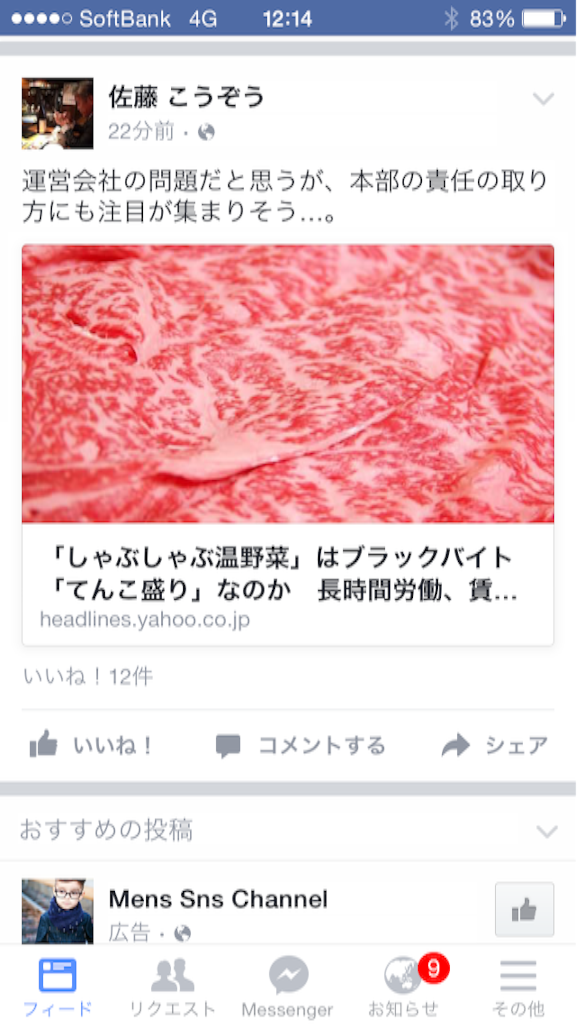 f:id:ytakemura:20150915181422p:image f:id:ytakemura:20150915181422p:image