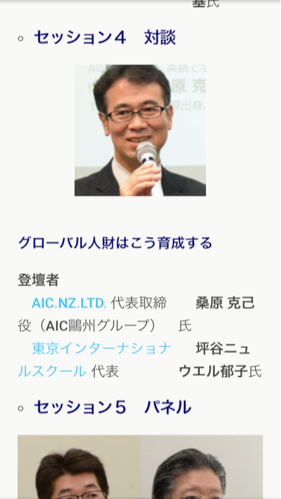 f:id:ytakemura:20151011105841p:image f:id:ytakemura:20151011105841p:image
