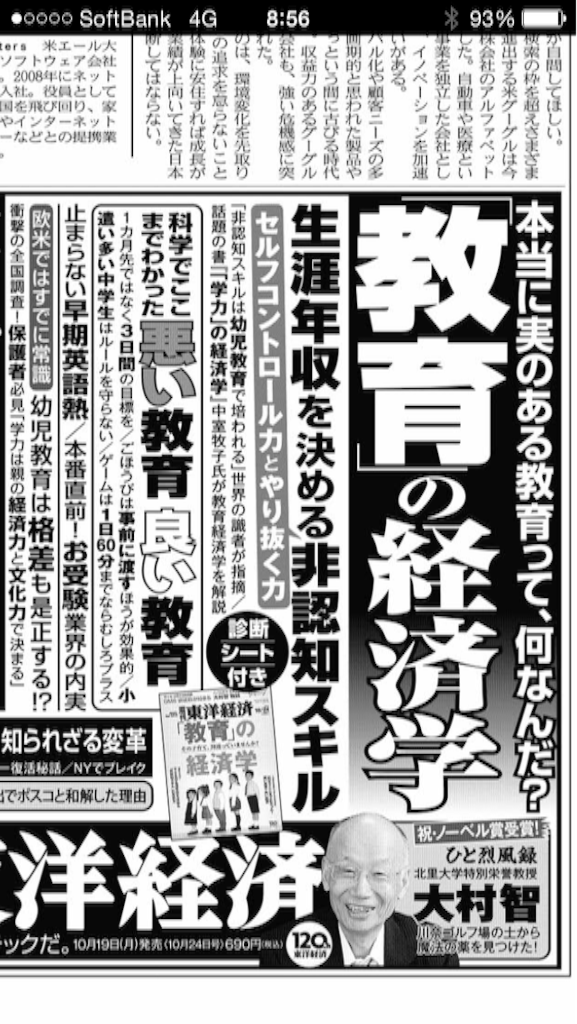 f:id:ytakemura:20151019085645p:image f:id:ytakemura:20151019085645p:image
