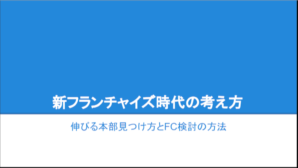 f:id:ytakemura:20151020131611p:image f:id:ytakemura:20151020131611p:image