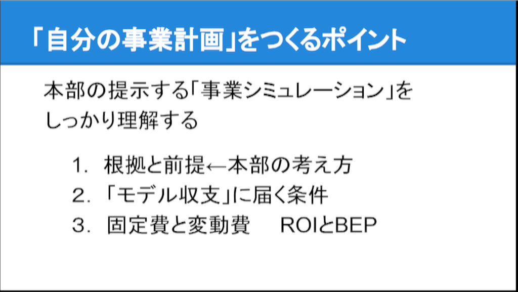 f:id:ytakemura:20151020131652p:image f:id:ytakemura:20151020131652p:image