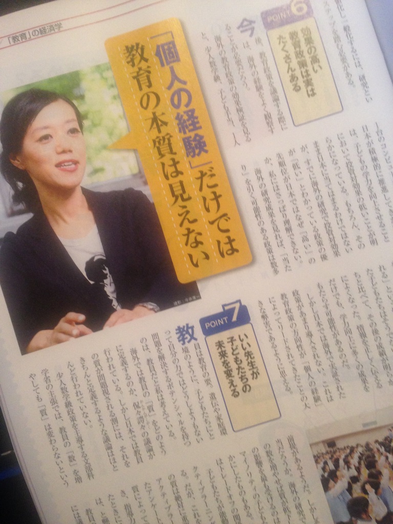 f:id:ytakemura:20151021140633j:image f:id:ytakemura:20151021140633j:image
