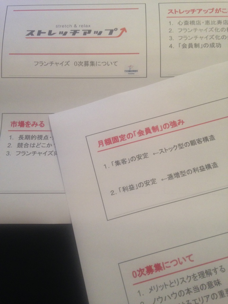 f:id:ytakemura:20151027152302j:image f:id:ytakemura:20151027152302j:image