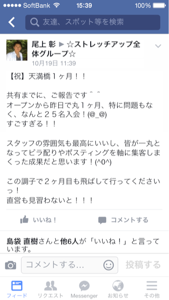 f:id:ytakemura:20151027153938p:image f:id:ytakemura:20151027153938p:image