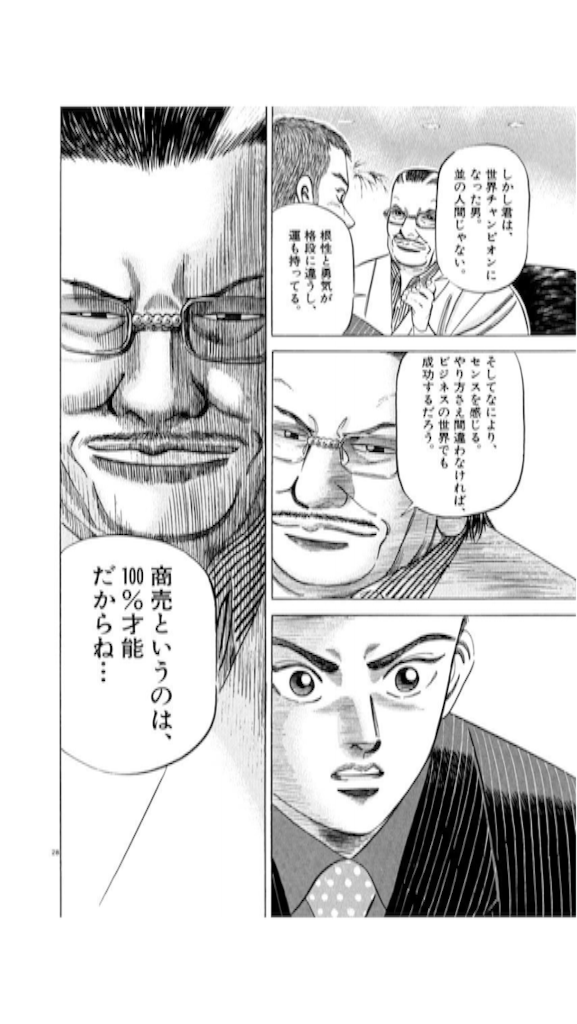 f:id:ytakemura:20151028163120p:image f:id:ytakemura:20151028163120p:image