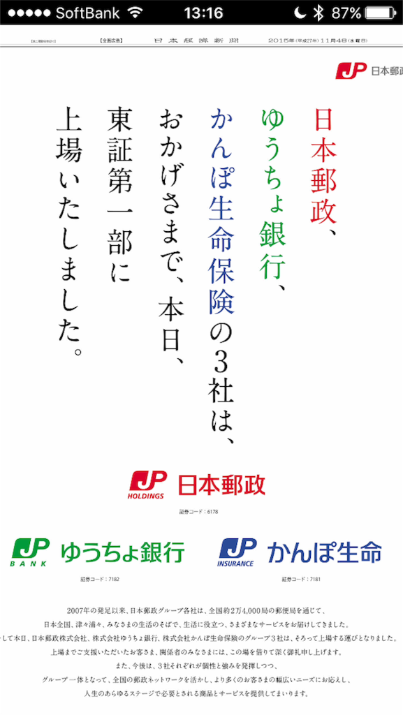 f:id:ytakemura:20151104131919p:image f:id:ytakemura:20151104131919p:image