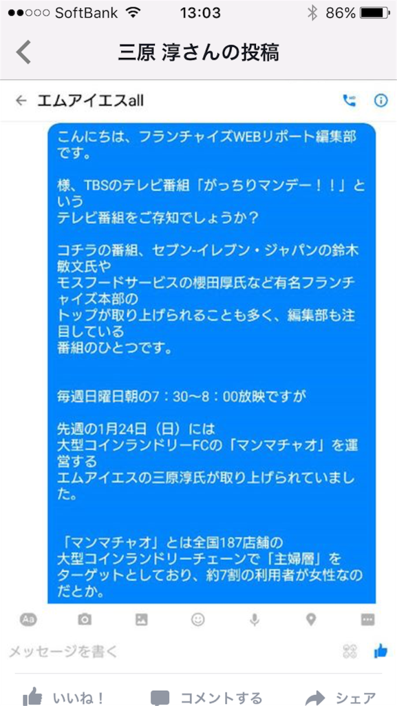 f:id:ytakemura:20160128131034p:image f:id:ytakemura:20160128131034p:image