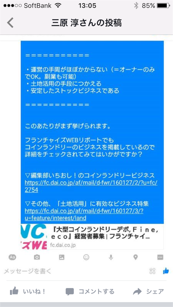f:id:ytakemura:20160128131044p:image f:id:ytakemura:20160128131044p:image