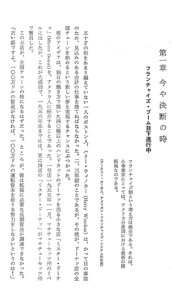 f:id:ytakemura:20160211190420p:image f:id:ytakemura:20160211190420p:image