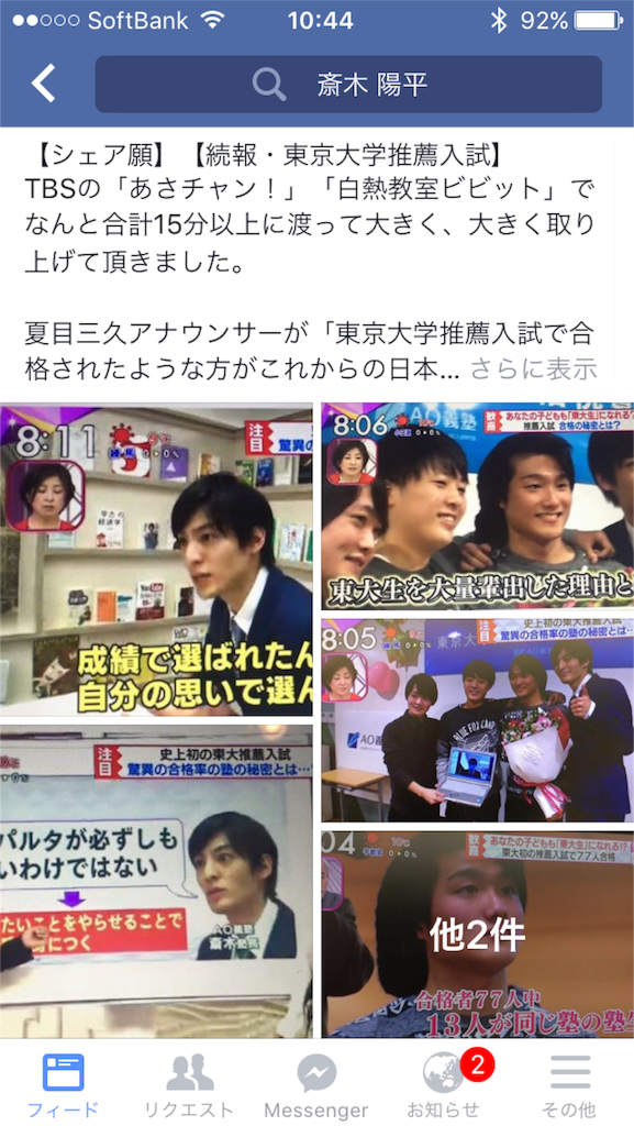 f:id:ytakemura:20160212104530p:image f:id:ytakemura:20160212104530p:image