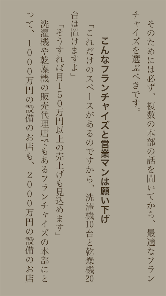 f:id:ytakemura:20160517111328p:image f:id:ytakemura:20160517111328p:image