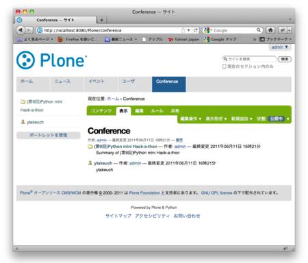 f:id:ytakeuch:20110611162623p:image f:id:ytakeuch:20110611162623p:image