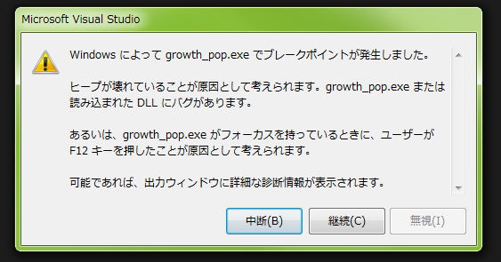 f:id:ytera22:20140705181324p:plain f:id:ytera22:20140705181324p:plain