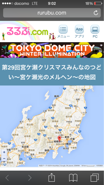 f:id:yth0603:20141125090233j:plain f:id:yth0603:20141125090233j:plain