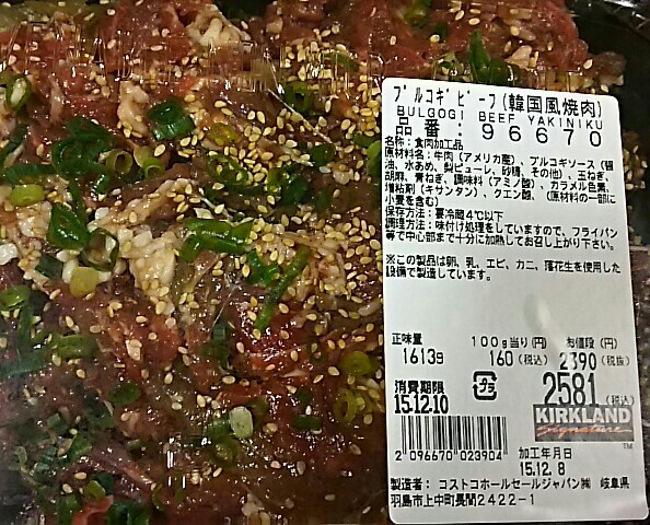 f:id:ytkfam:20151210225334j:image f:id:ytkfam:20151210225334j:image