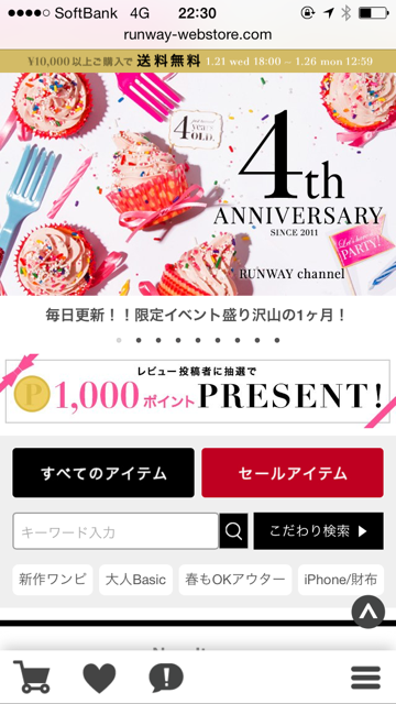 f:id:ytkmi17:20150125230454p:plain