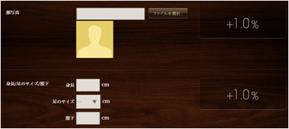 f:id:ytkmi17:20150129165413p:plain