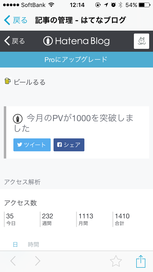 f:id:yto:20151111121941p:image f:id:yto:20151111121941p:image