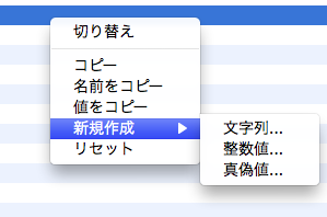 f:id:ytooyama:20111112173655p:image:w360