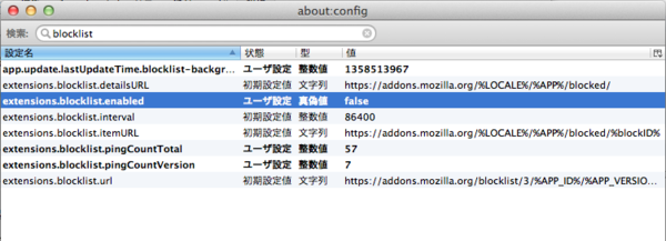 f:id:ytooyama:20130119155858p:image f:id:ytooyama:20130119155858p:image
