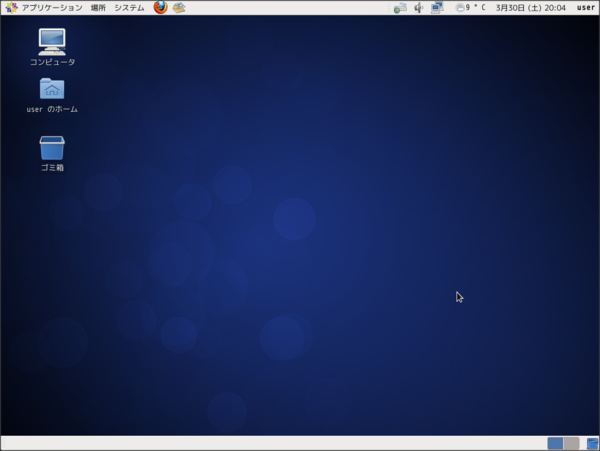 f:id:ytooyama:20130512190510p:image:w640