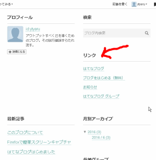 f:id:ytyaru:20160609154831p:plain f:id:ytyaru:20160609154831p:plain