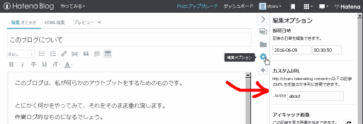 f:id:ytyaru:20160609160640p:plain f:id:ytyaru:20160609160640p:plain