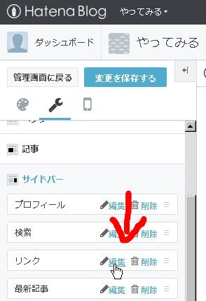 f:id:ytyaru:20160609161454j:plain f:id:ytyaru:20160609161454j:plain