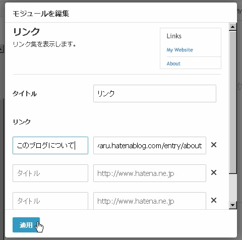 f:id:ytyaru:20160609161641p:plain f:id:ytyaru:20160609161641p:plain