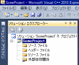 プロジェクト作成5