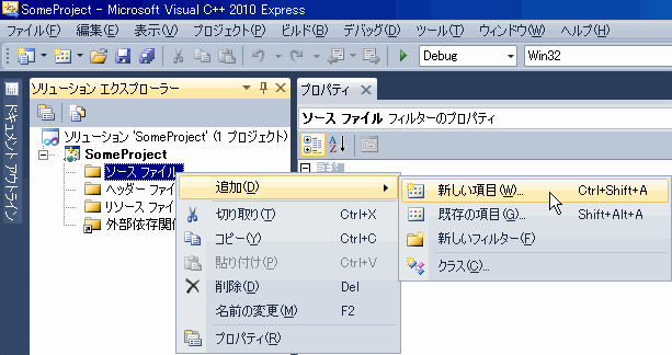 プロジェクト作成6